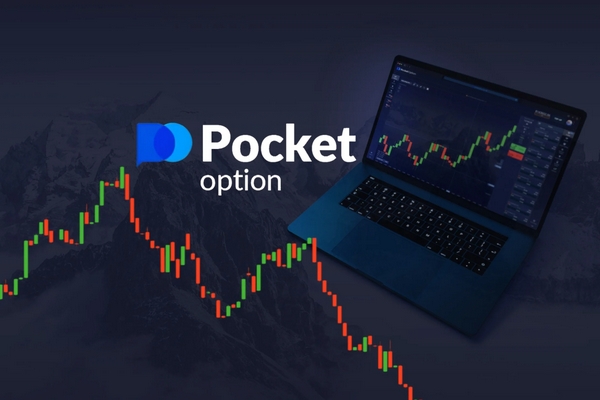 Турбо Трейдинг Pocket Option Возможности и Стратегии Турбо Трейдинг Pocket Option Возможности и Стратегии